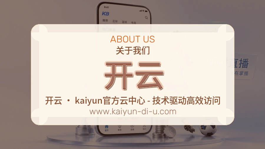 品牌档案