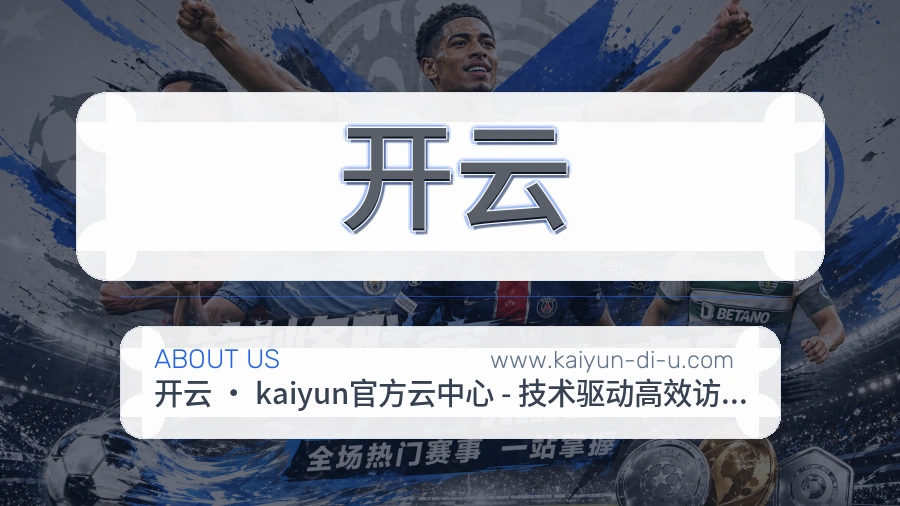 档案延续