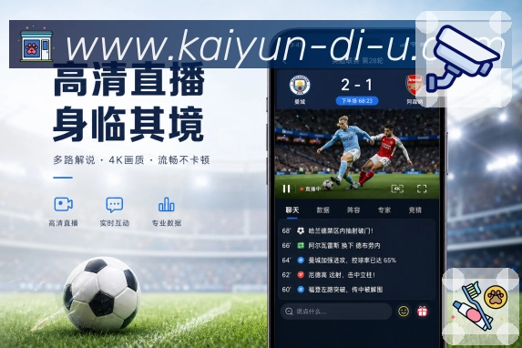 <strong>开云</strong>App 赛程变化页面